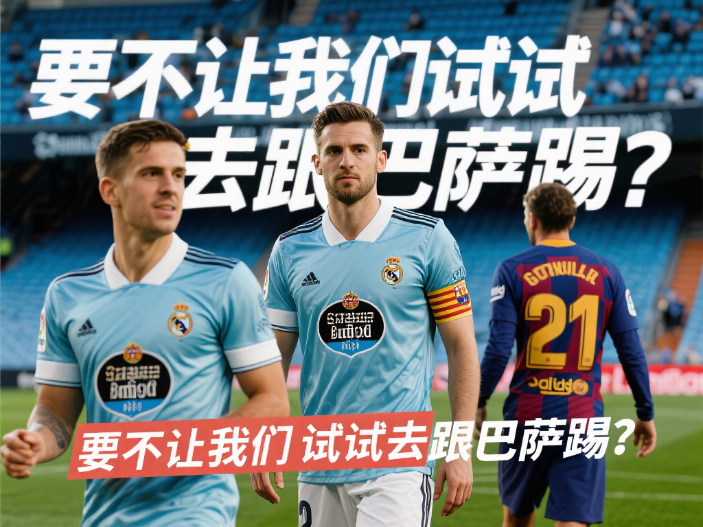 使体育的专 使体育的专