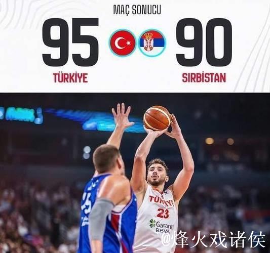 似曾相识？欧锦赛决赛申京也选择三分强投不中，土耳其丢冠