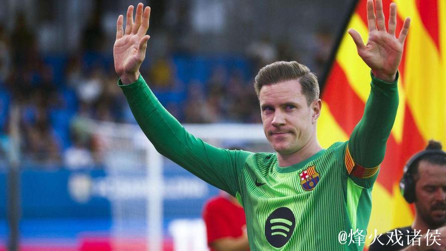 每体：特尔施特根的回归不会影响霍安-加西亚的注册