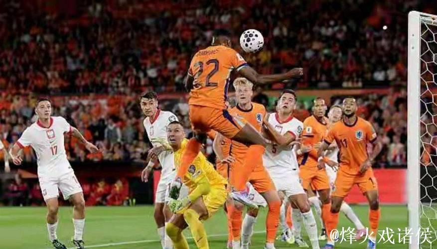 世欧预赛制详解：竞争激烈 荷兰队本轮迎首战