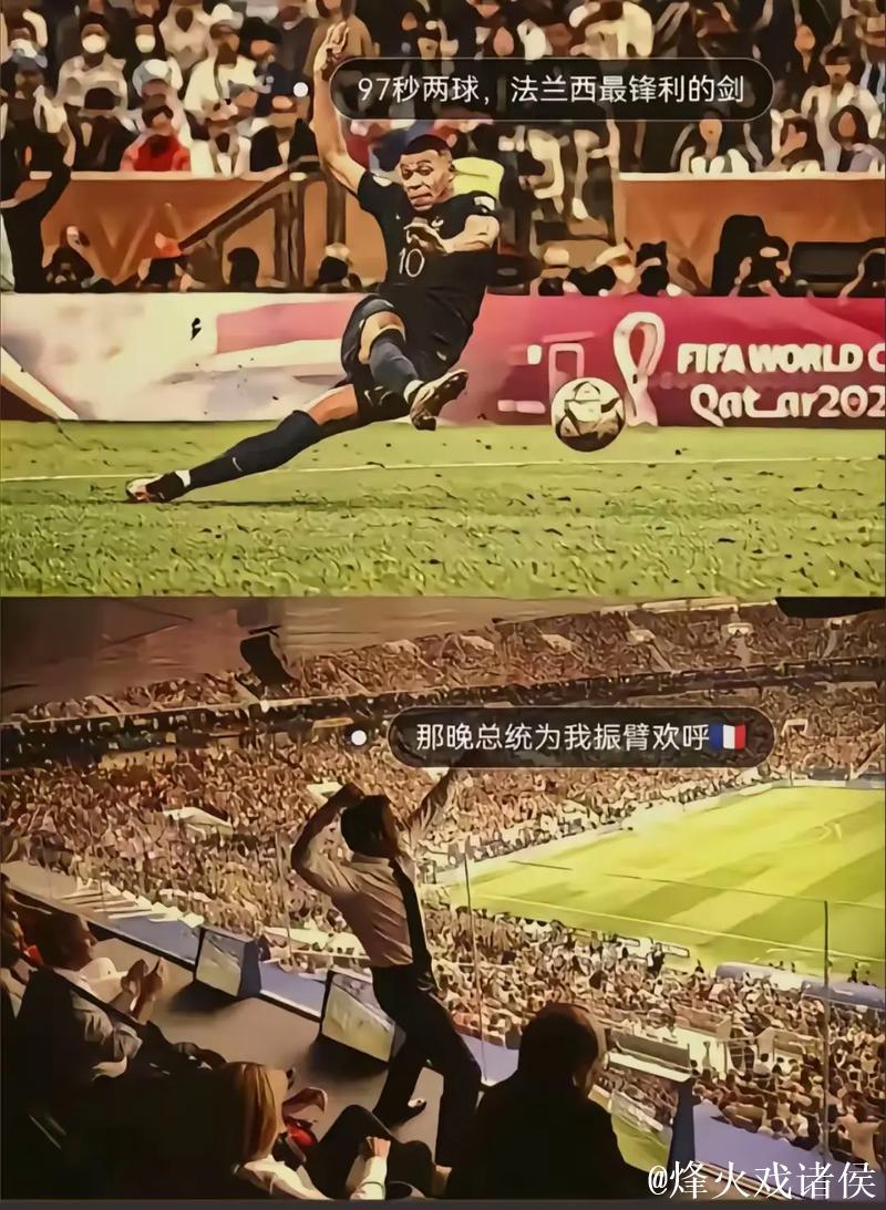 姆巴佩战旧主隔空施压 巴黎硬钢皇马挺进决赛 姆巴佩战旧主隔空施压 巴黎硬钢皇马挺进决赛