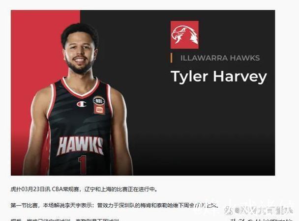 索要高薪如今仅3分！上海球迷怒了：赶紧裁了他吧