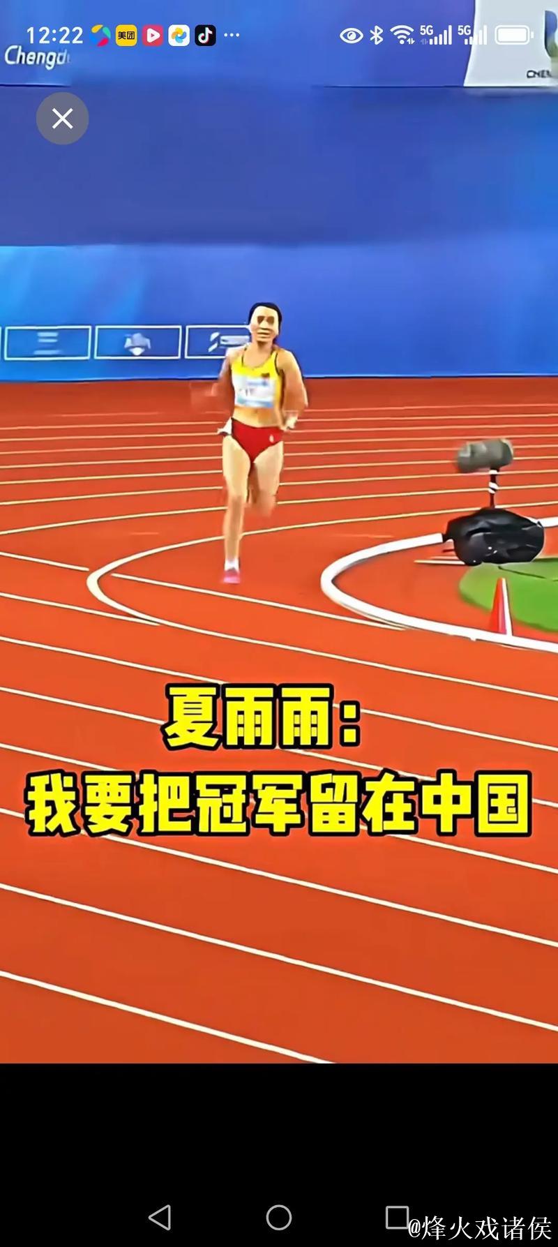 赵琳琳:体育榜样不再遥远 体育故事更有温度 赵琳琳:体育榜样不再遥远 体育故事更有温度