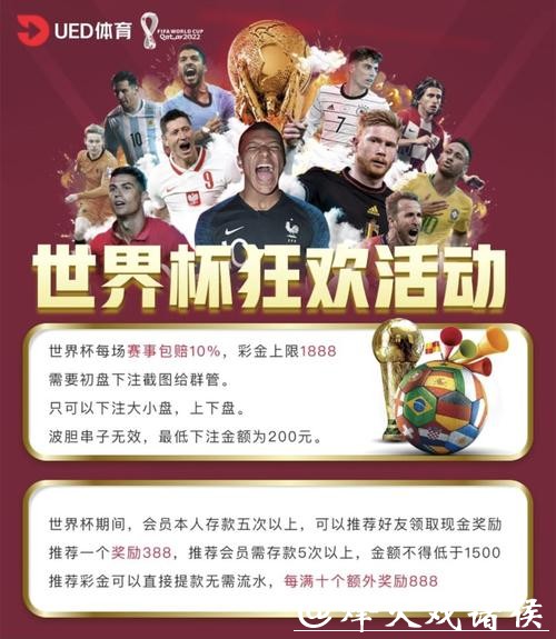 如何选择最佳世界杯竞猜网站